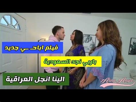 سكس. باربي|سكس العرب .